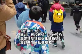 百校百馆我来行|萌娃争做“火车驾驶员”，家长们纷纷点赞“百校百馆”图片