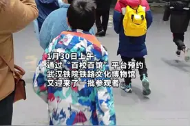 百校百馆我来行|萌娃争做“火车驾驶员”，家长们纷纷点赞“百校百馆”图片
