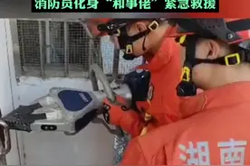 9月18日，湖南永州，老太太怀疑老伴移情别恋，反锁房门怒饮一瓶高度白酒，消防员化身“和事佬”紧急救援。图片