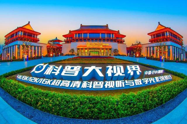 巴中恩阳区获评“拍在四川”影视拍摄外景地