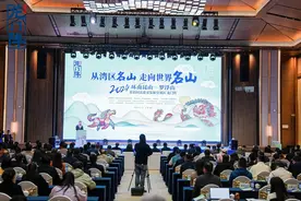 “龙门阵”集思广益，谋环南昆山-罗浮山引领区文旅新发展图片