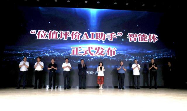 “位值评价AI助手”智能体正式上线啦
