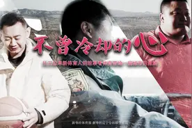 不曾冷却的心图片