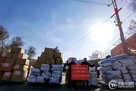 两岸一家亲！岛内台湾同胞向甘肃地震灾区捐赠救灾物资图片