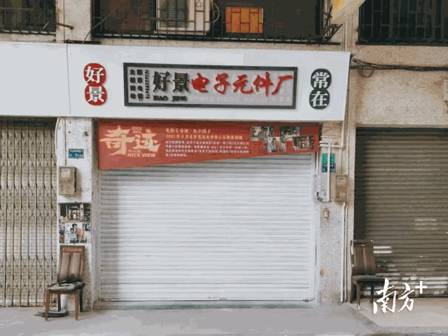 文化软实力：魅力小镇修炼成“电影热门取景地”｜石龙之力⑤