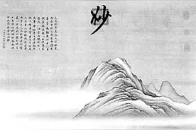春风又绿江南岸——重读王安石《泊船瓜洲》图片