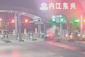 惊险视频曝光！男子开自动驾驶打瞌睡，撞上收费站安全岛→图片