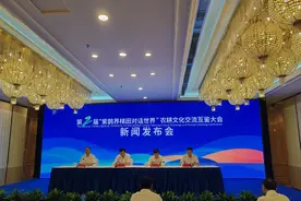 第二届农耕文化交流互鉴大会将于9月11日至13日在湖南新化举行图片