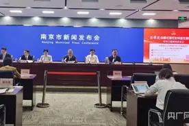 南京连续第20年提高低保等基本生活救助标准图片