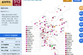 沙尘影响广州了，13日珠三角区域有浮尘天气，避免户外活动图片