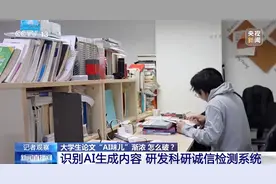 人工智能与文科改革图片