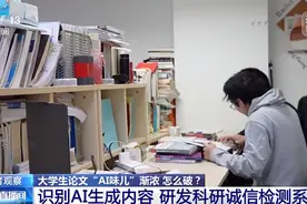 人工智能与文科改革图片