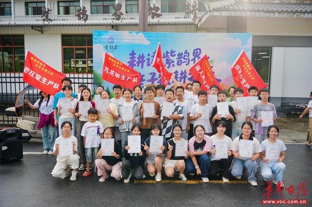 “耕读紫鹊界”亲子研学：看大美梯田，学收割水稻，练梅山武术