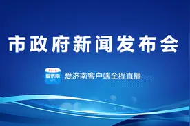 济南完成18个街道、213个社区、1320个小区、1万多栋住宅、47个城中村的"健康体检"图片