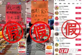 这些“赵一鸣零食”是假的！不少人买过图片