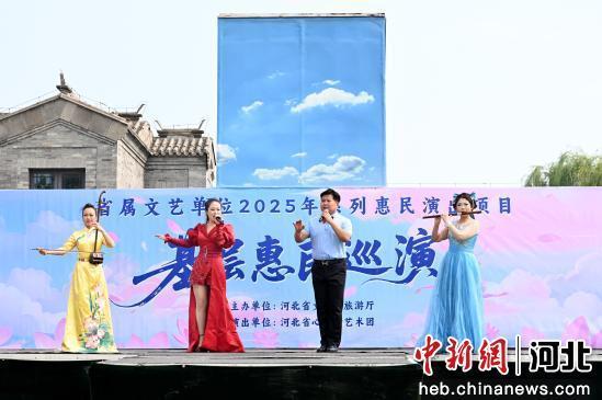 秦皇岛昌黎：文化惠民点亮群众生活