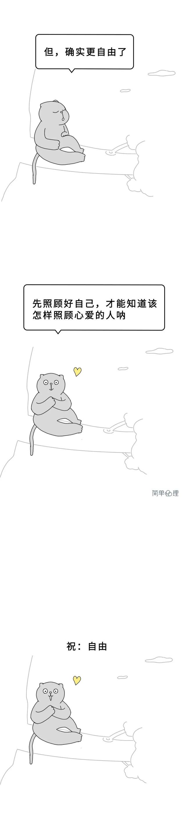 当你开始想做这件事，就是长大的信号