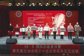 “12·5”国际志愿者日：弘扬志愿精神 感受金城温度图片
