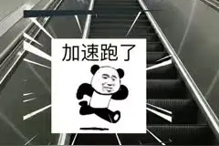 视频｜佛山地铁3号线在建段，沉浸式体验换乘佛山西站和桂城站图片