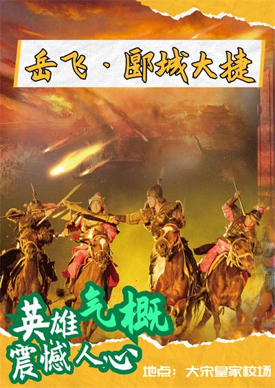 开封清明上河园将对以下人群免费一个月