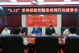 二手豪车频发“事故”，理赔款超200万！这个诈骗团伙栽了图片