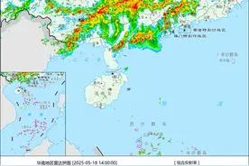 太疯狂！12小时超500毫米降水量，南方强降雨还将持续，北方大范围高温后也将有雨图片