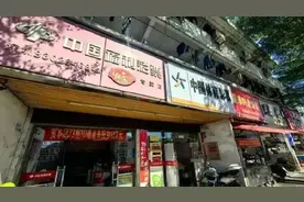 接住泼天富贵！80元彩票中了2.25亿，深圳男子已兑奖图片