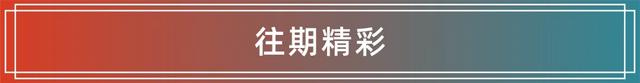 2025北京文化论坛特别策划：中法影像对话，跨越百年的光影凝视