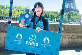 难忘的巴黎奥运会志愿者之旅图片