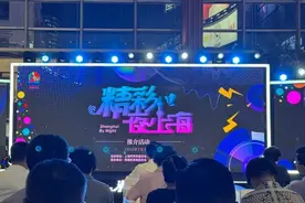 上海发布首批5个夜经济人气地标和5个夜生活好去处，延长营业时间的场所不少图片