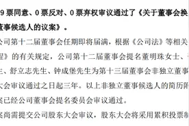 海量财经 | 71岁的董明珠，或准备再干三年图片