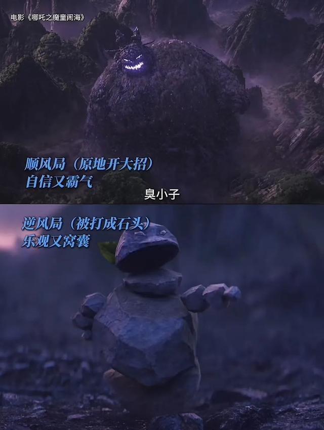 夜读丨《哪吒之魔童闹海》的10句台词，后劲太大了
