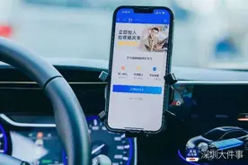 顺路合乘渐成出行风尚，国庆假期深圳顺风车预计增长180%图片