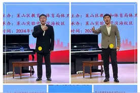 莱山区开展中小学音乐教师基本功展示活动图片