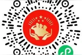 陕西省2025年退役军人人力资源交流活动将于4月25日举行图片