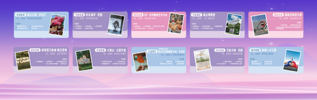 幸福联线 全城热恋 全国示范交友联谊活动在深圳举行