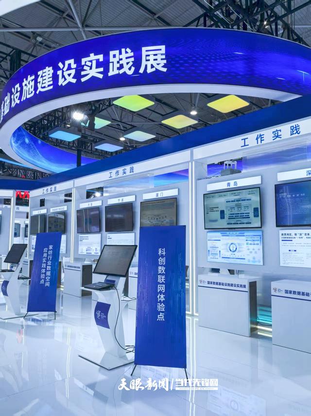 2025数博会丨长三角国创中心首秀数博会 多项科创成果助力产业智能化升级