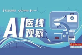 智能仿生假肢：可弹古筝还能攀岩图片