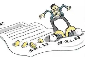 【三零创建】保证人在借款合同中担保人处签字，是否一定会承担保证责任？图片