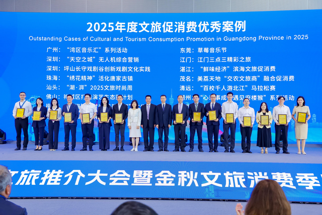 山海奇观邂逅科技幻游，“迷你深圳”亮相广东旅博会