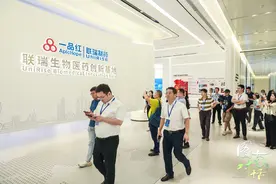 抢抓广深联动发展新机遇，这些企业家抢先“图南筑梦”图片