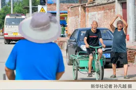 新华每日播报｜8月18日图片