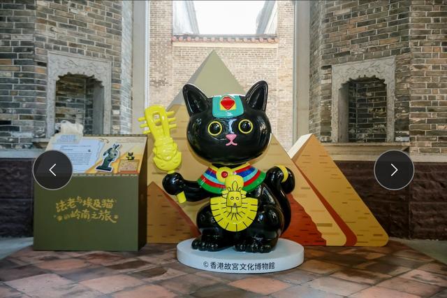 去佛山岭南天地邂逅“埃及猫”