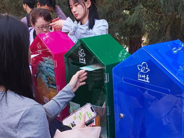 本周日，天大红叶季！来“探馆”的是不是你？