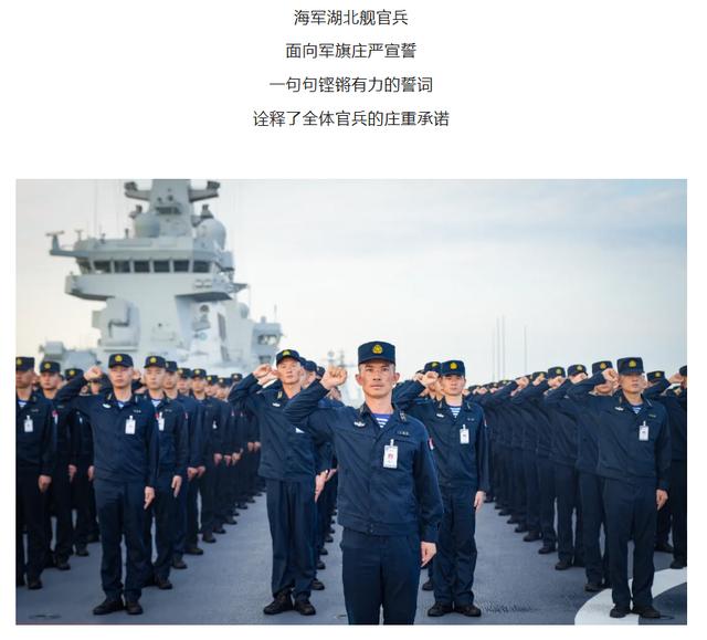 075型两栖攻击舰“湖北舰”官宣