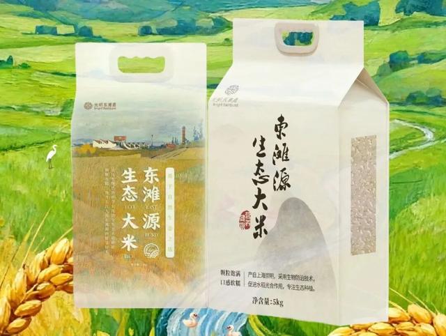 热搜！寒潮收尾！周末最高21℃！来光明东滩源、黄山茶林场兜兜…最低2折特惠！太值了！