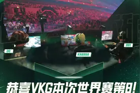 SSG 问鼎Apex Split 2，中国战队表现亮眼图片