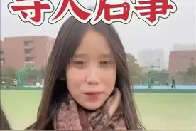 全网都在关注！刚刚消息传来！遗体被找到图片