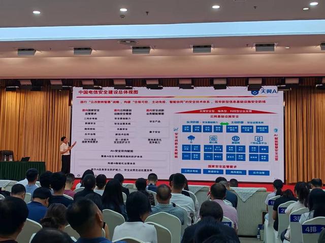 2025年国家网络安全宣传周 重庆信息通信行业在行动