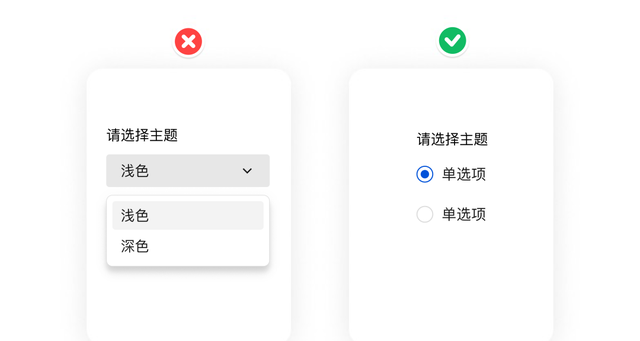 下拉菜单设计：为什么有的让人秒懂，有的让人抓狂？